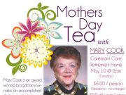 Advertisement